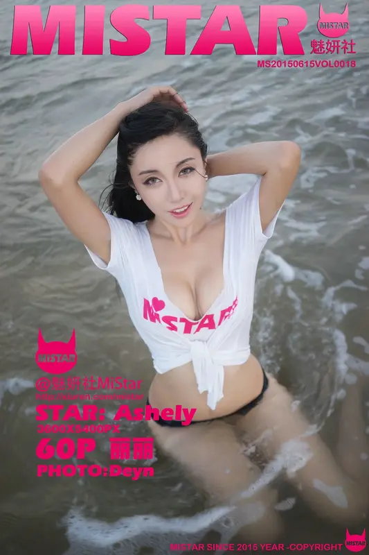 2015.06.15 VOL.018 Ashely丽丽 - Mistar魅妍社