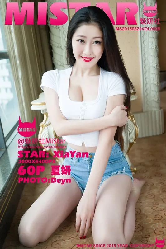 2015.08.20 VOL.028 夏妍 - Mistar魅妍社
